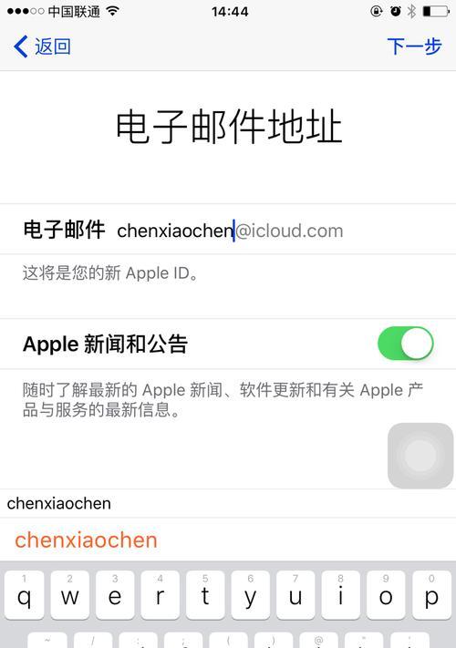 AppleID停用恢复方法大全（解决AppleID被停用的简便方法）