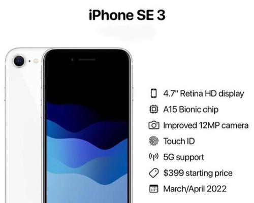 iPhoneSE3悬浮球设置方法详解（简单操作让你轻松掌握悬浮球设置技巧）