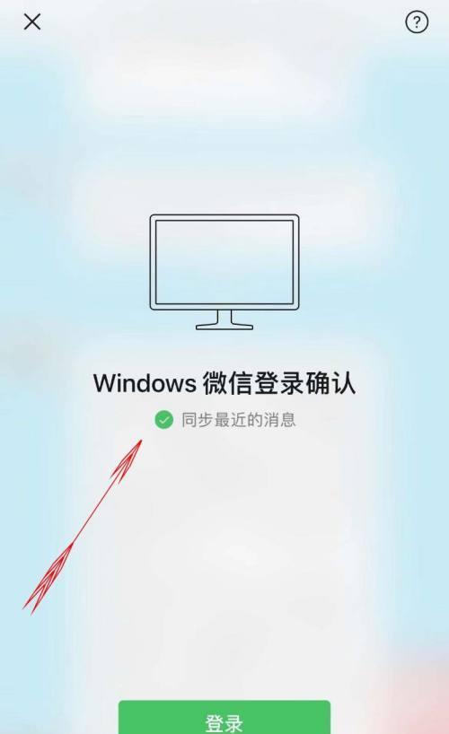 Win8电脑关闭防火墙的步骤（详细教你如何关闭Win8电脑上的防火墙）