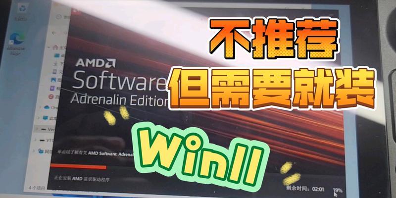 Win11系统教程（Win11系统设置教程，快速找到你的计算机文件和文件夹）