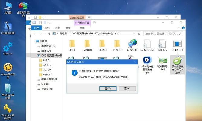 如何激活Windows10系统（详细步骤教你轻松激活Windows10系统）