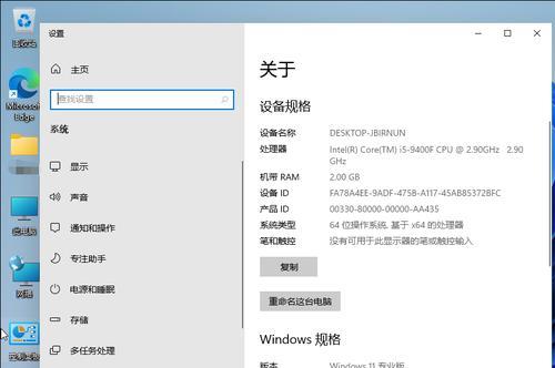 Win11系统添加开机启动项方法（简单教程教你如何设置开机启动项，轻松提升系统使用体验）