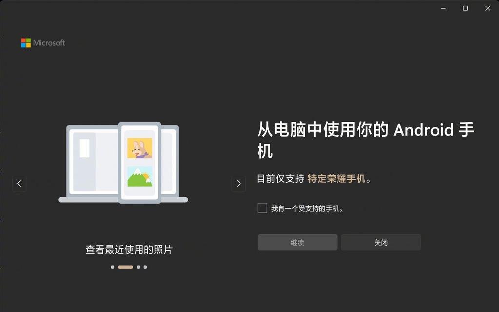 Win11系统添加开机启动项方法（简单教程教你如何设置开机启动项，轻松提升系统使用体验）