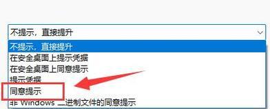 Win11系统添加开机启动项方法（简单教程教你如何设置开机启动项，轻松提升系统使用体验）