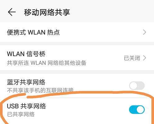 手机信号丢失的原因与解决方法（探究手机信号丢失的可能因素，提供有效的解决方案）