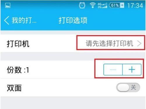 如何解决一直提示正在删除或正在打印的问题？（有效应对系统中删除或打印过程长时间提示的解决方法）