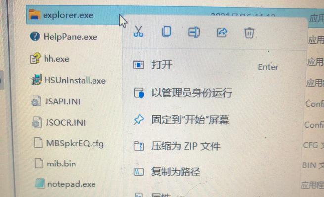 Win11任务管理器卡死处理方法（快速解决Win11任务管理器卡死问题，恢复系统正常运行）