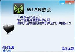 WLAN流量的使用方法（解锁高速上网新姿势，助力流畅无阻的网络冲浪）