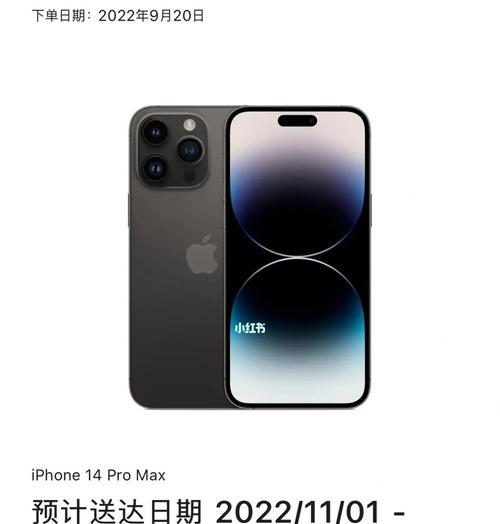 全面对比iPhone14以旧换新各渠道，选购攻略一览