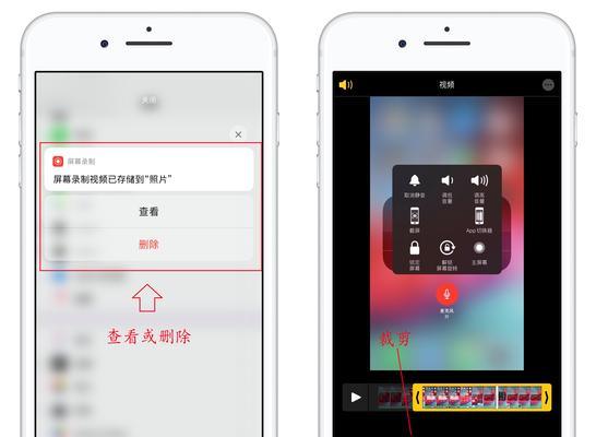 揭秘iPhone声音瞬间变大的神奇方法（掌握iPhone音量增强技巧，让听觉震撼一刻）