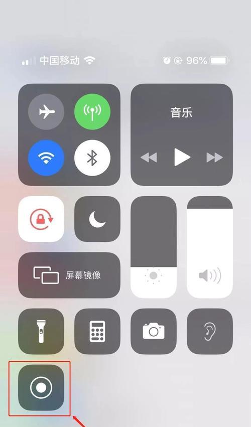 揭秘iPhone声音瞬间变大的神奇方法（掌握iPhone音量增强技巧，让听觉震撼一刻）