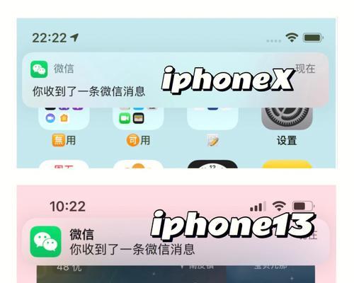 iPhone屏幕突然被放大无法恢复？解决方法大揭秘！（如何应对突然出现的iPhone屏幕放大问题，一起来看看吧！）