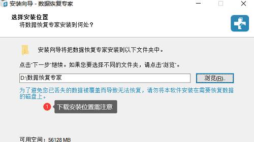 失误删除文件如何找回？一些有效办法与技巧