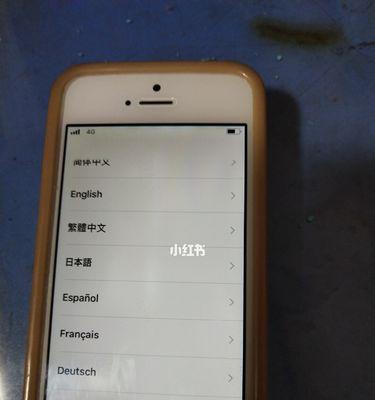 如何正确地重启iPhone手机（轻松解决iPhone问题的一键操作方法）