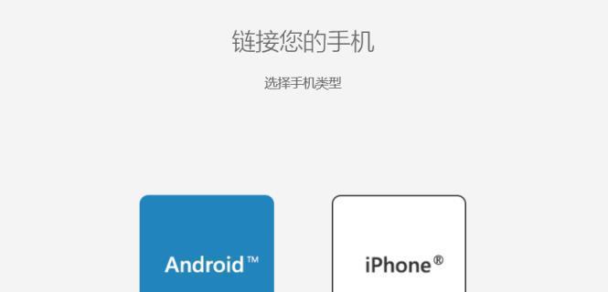 解决APPStore无法连接问题的有效方法（应对APPStore连接问题的简单指南）