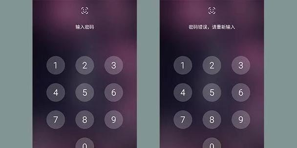 解锁苹果手机密码的方法（快速找回苹果手机密码的关键步骤）