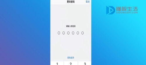解锁苹果手机密码的方法（快速找回苹果手机密码的关键步骤）