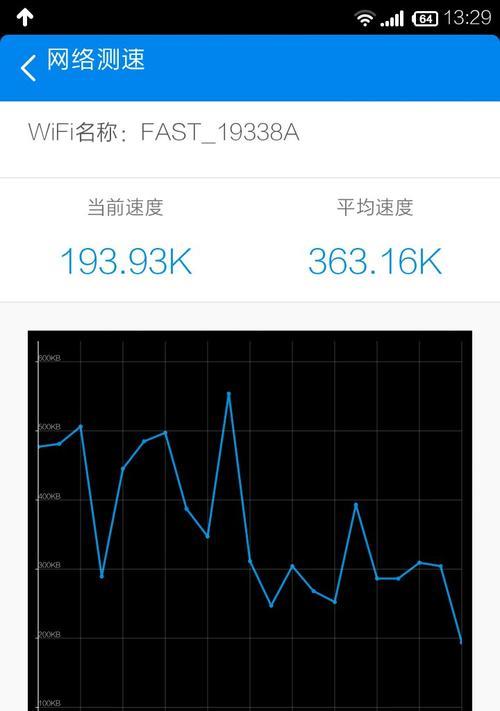 解决家里WIFI信号差的方法（如何加快家庭网络速度，让上网更畅快）