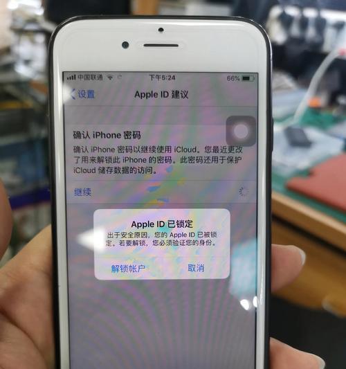 如何简单注销AppleID帐号（一键取消AppleID，解除与苹果设备的绑定）