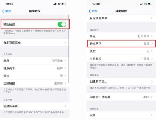 iPhone手机资料搬家指南（教你轻松迁移iPhone手机上的数据）