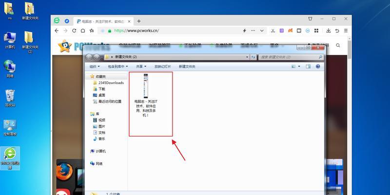 手机截长图的操作方法（轻松实现手机截取长图的技巧）