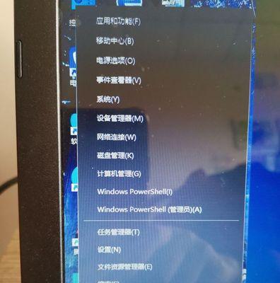 电脑连接WiFi显示无Internet安全解决方法（如何解决电脑连接WiFi后显示无法访问互联网的问题？）