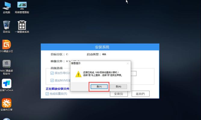 Win11新机推出，让您轻松跳过账户登录（摆脱繁琐，享受便捷体验）