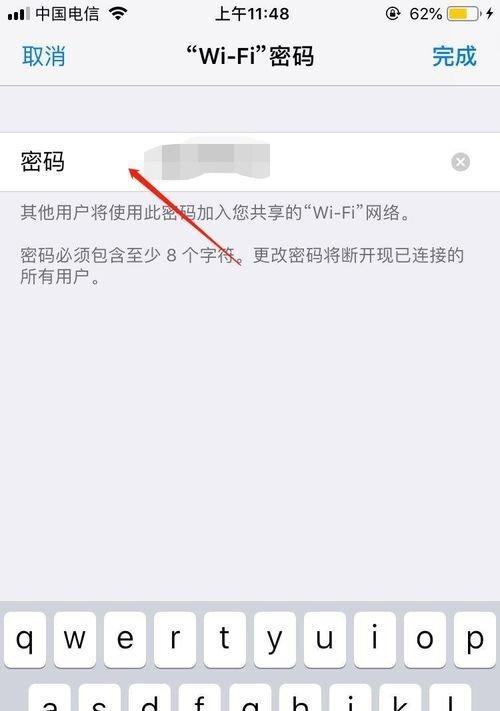 忘记电脑密码怎么解除？解锁电脑密码的简单方法（无需技术知识，轻松应对密码遗忘情况）