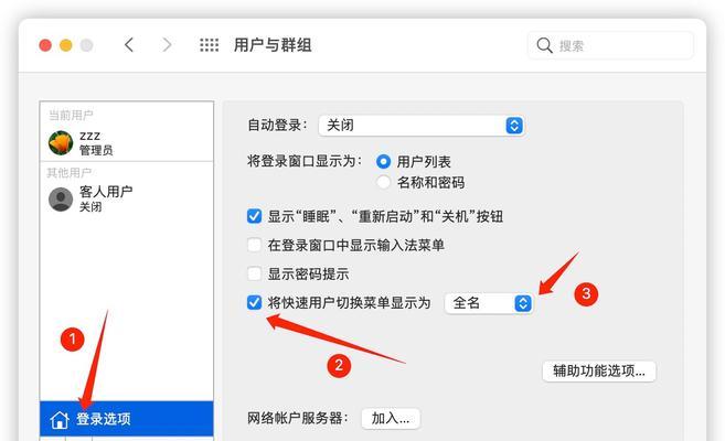 Mac电脑黑屏处理技巧（解决Mac黑屏的简易方法及注意事项）