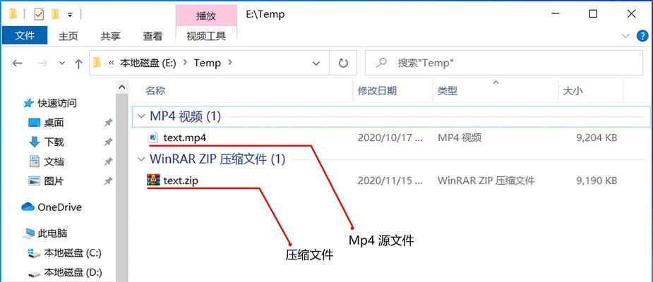 电脑截图保存技巧（掌握快速截图和有效保存，提高工作效率）