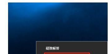 电脑桌面点击无反应的解决方法（排查问题并修复桌面点击无反应情况，保证电脑正常运行）