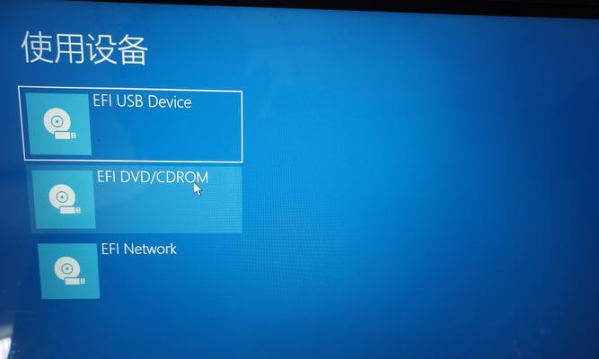 Win7电脑忘记开机密码怎么办？（Win7电脑密码找回方法及注意事项）