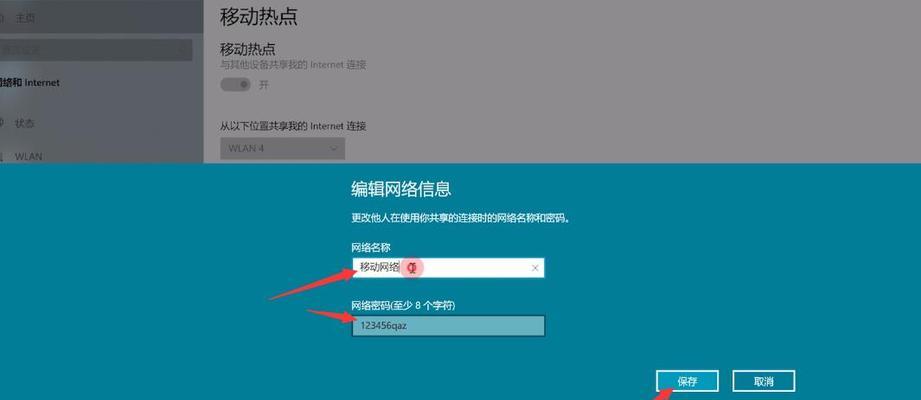 热点连接上却无法上网的原因分析（探究热点连接无法上网的可能性及解决方法）