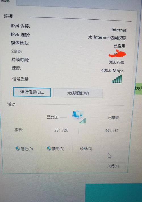 台式机wifi无线上网的必要性与优势（台式机无线上网让工作更便捷，生活更舒适）