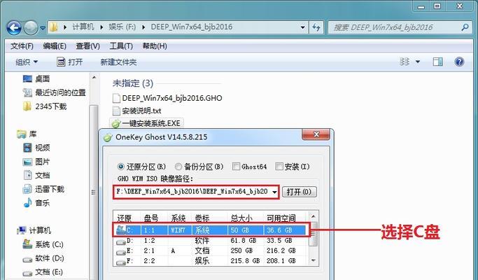 电脑C盘满了，如何解决？（教你一招，轻松释放C盘空间）