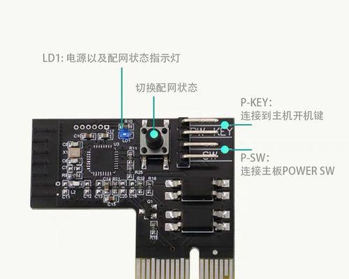 电脑关机重启的正确方法（轻松掌握关机重启技巧，有效保护电脑）