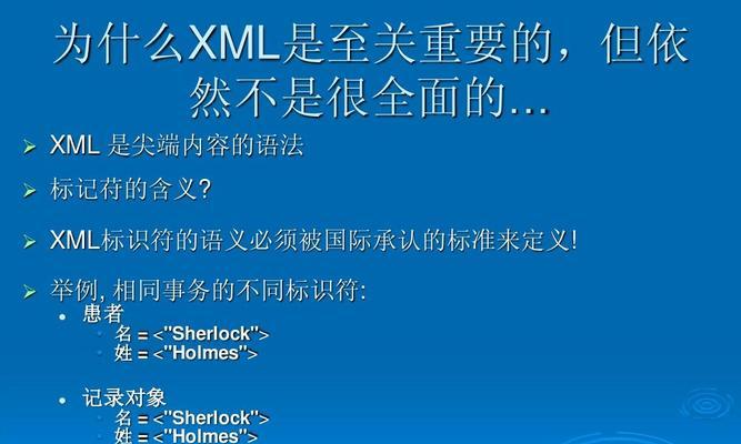 CDA文件格式的介绍及应用领域分析（CDA文件格式的特点、优势和应用案例）