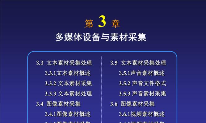 CDA文件格式的介绍及应用领域分析（CDA文件格式的特点、优势和应用案例）