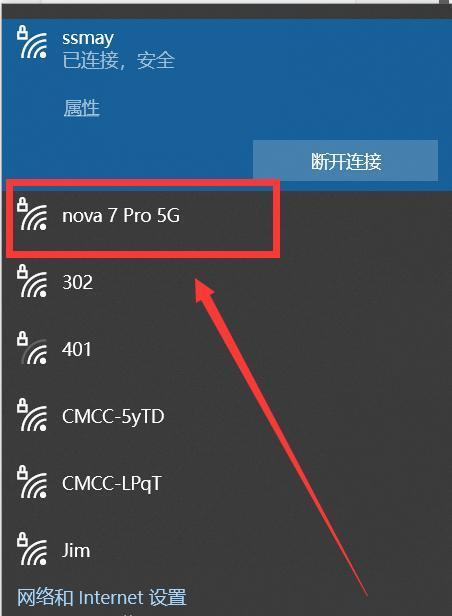 手机热点的使用及设置方法（如何在手机上开启热点功能，与其他设备共享网络）