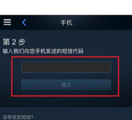 一条短信，两个手机接收的智能时代（实现信息共享与隐私保护的关键技术）