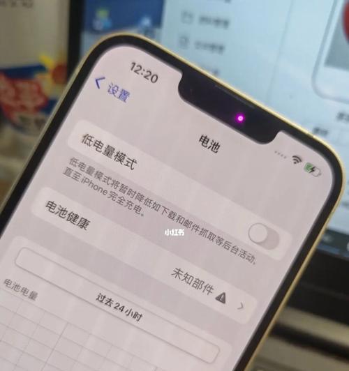 iPhone13屏幕失灵的应对方法（如何关机并解决屏幕失灵问题）