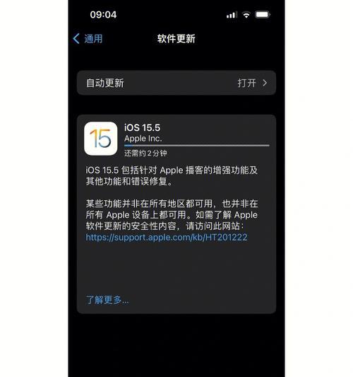 iPhone13屏幕失灵的应对方法（如何关机并解决屏幕失灵问题）