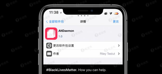 探索iOS14的新功能（改变人们手机使用方式的关键新功能）