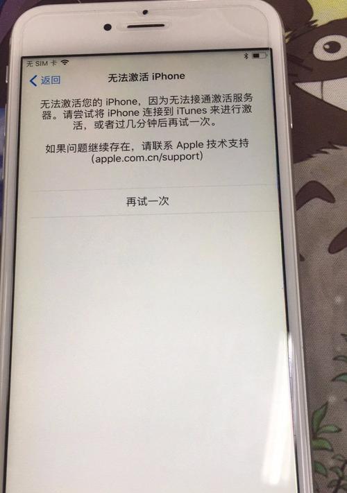 以iPhone称重器准吗？（探讨iPhone称重器的精确性和可靠性）