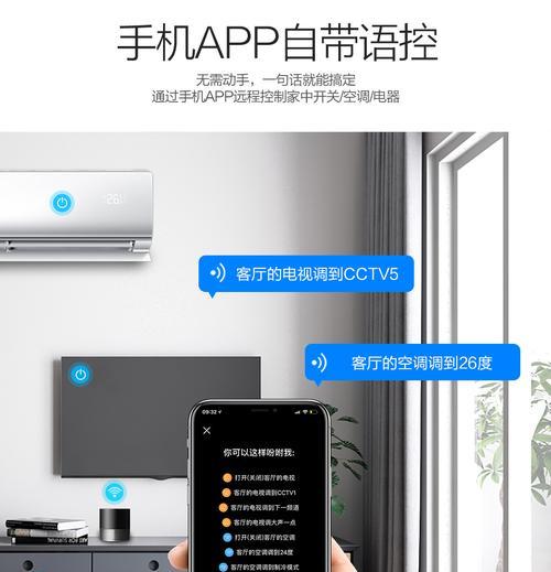 空调遥控器不见了怎么打开（解决方案及便捷操作技巧）
