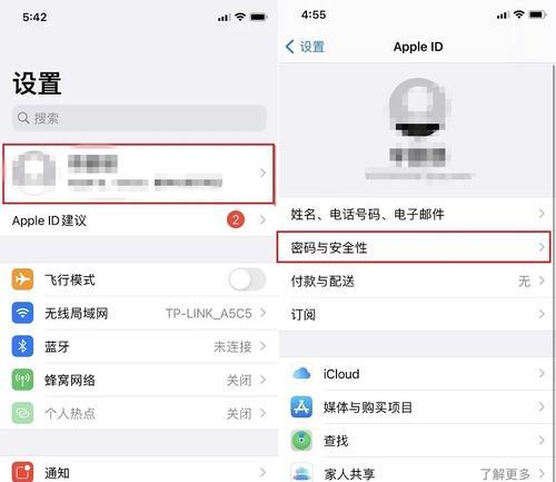 忘记苹果手机密码和ID密码怎么办？（解开密码的方法和注意事项）