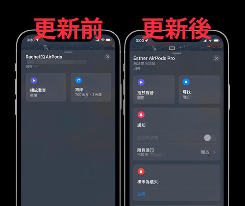 敲击一指畅享，探秘AirPodsPro的智能应用（以airpodspro敲击怎么用，让你的音乐和通话更便捷）