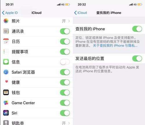 解决无法开启“查找我的iPhone”功能的问题（如何应对无法开启“查找我的iPhone”功能的情况）