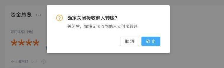 支付宝转账与微信转账（探究支付宝转账和微信转账之间的区别与共通）