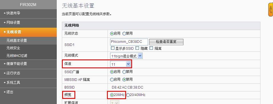 如何正确连接无线路由器（简单步骤帮助您成功连接无线路由器）